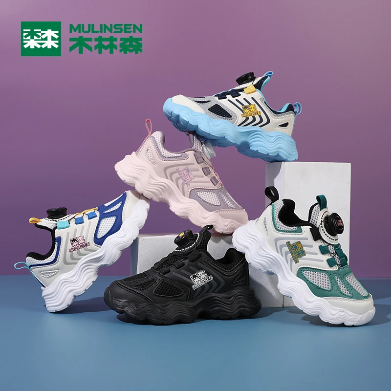 木林森童鞋男童2025春季儿童皮面运动鞋中大童网面透气跑步鞋