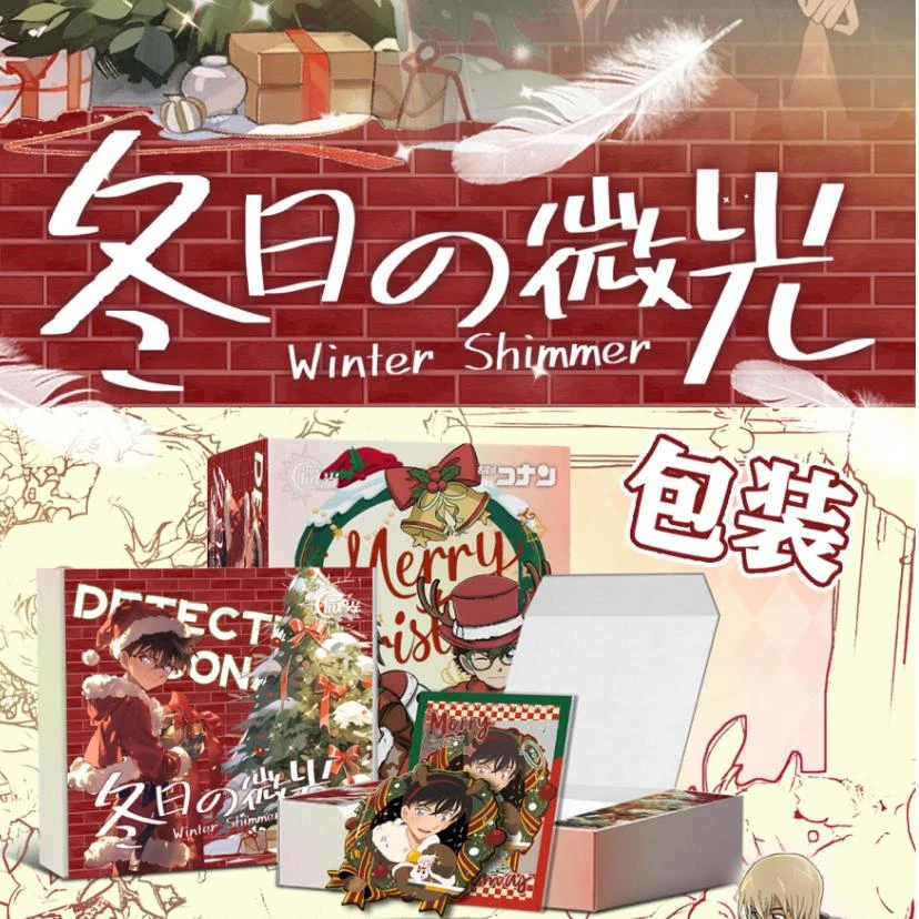 【平拆/自推】【冬日的微光】名侦探柯南 国卡二创吧唧 （代拆）