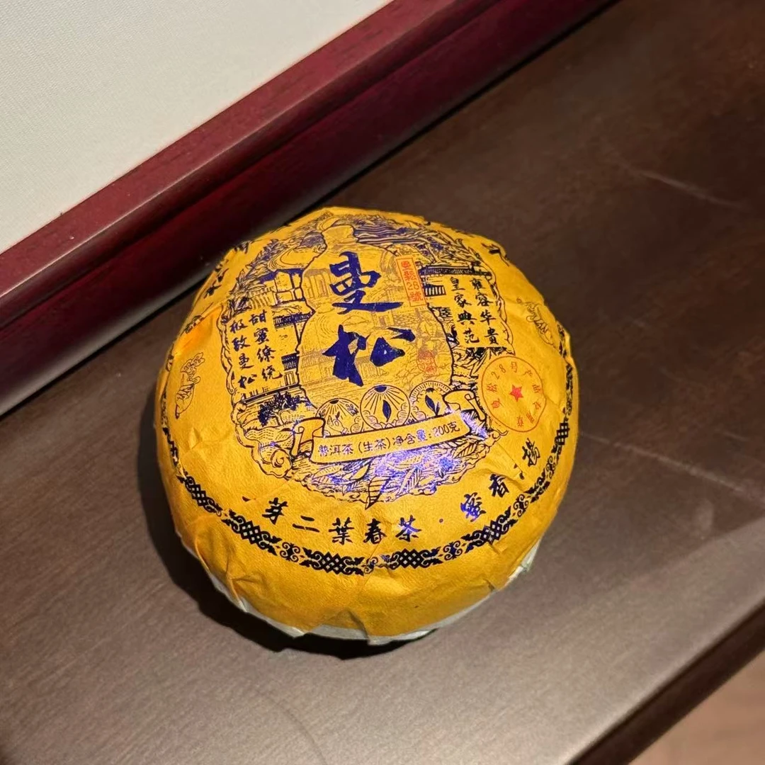 小师妹 曼松沱 普洱生茶 100g