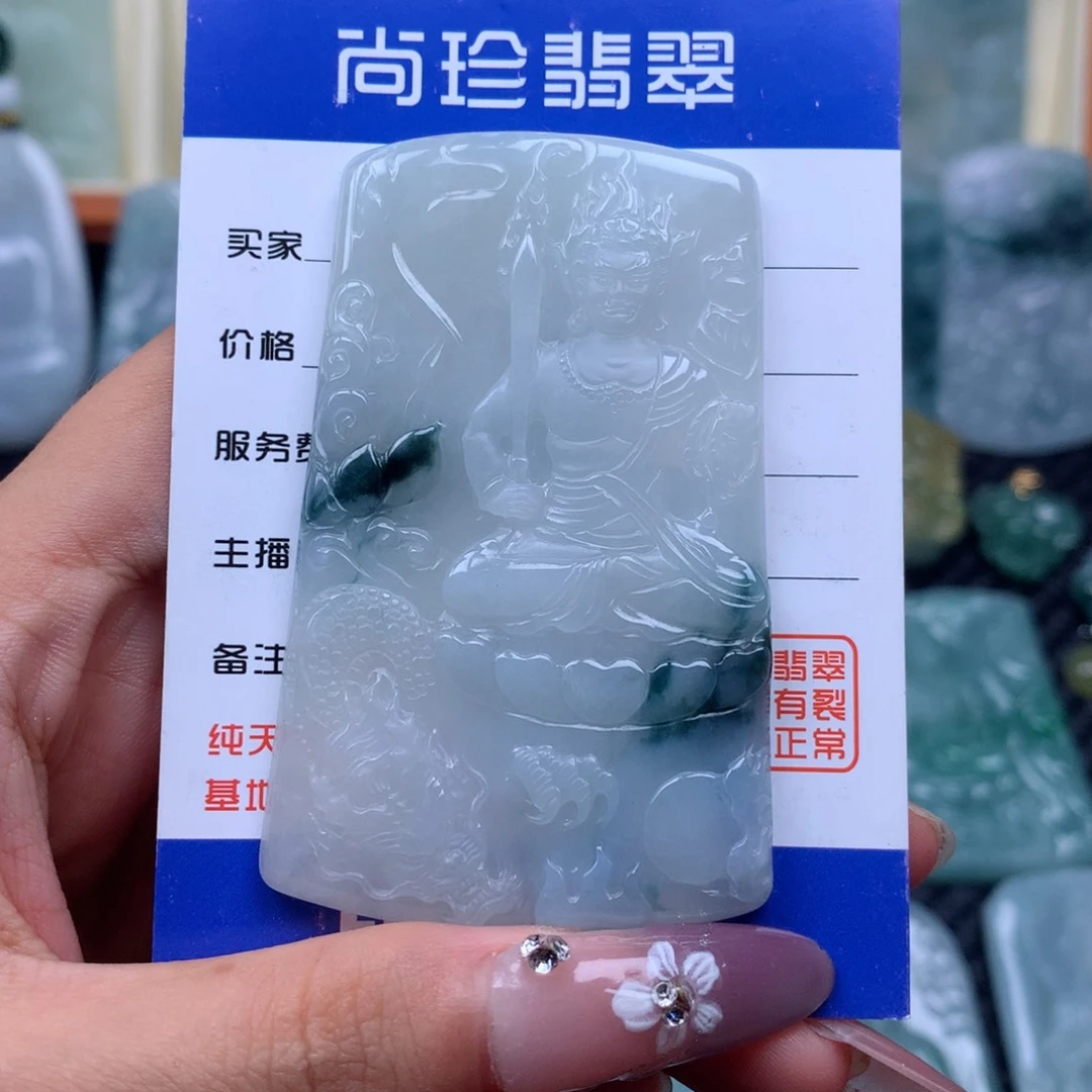 翡翠未镶嵌颈饰不动明王