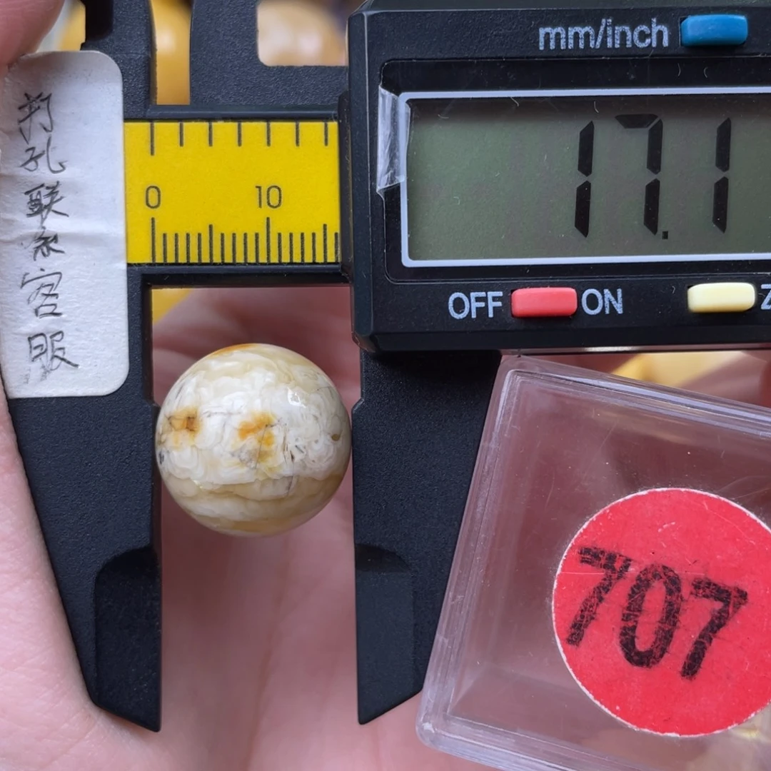 蜜蜡未镶嵌珠宝奇石瑕疵