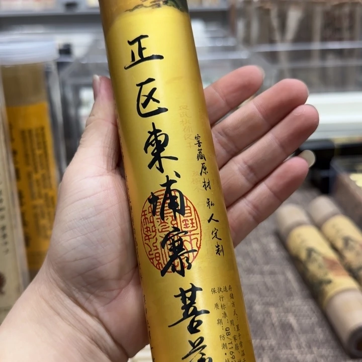 闪购链接专属链接