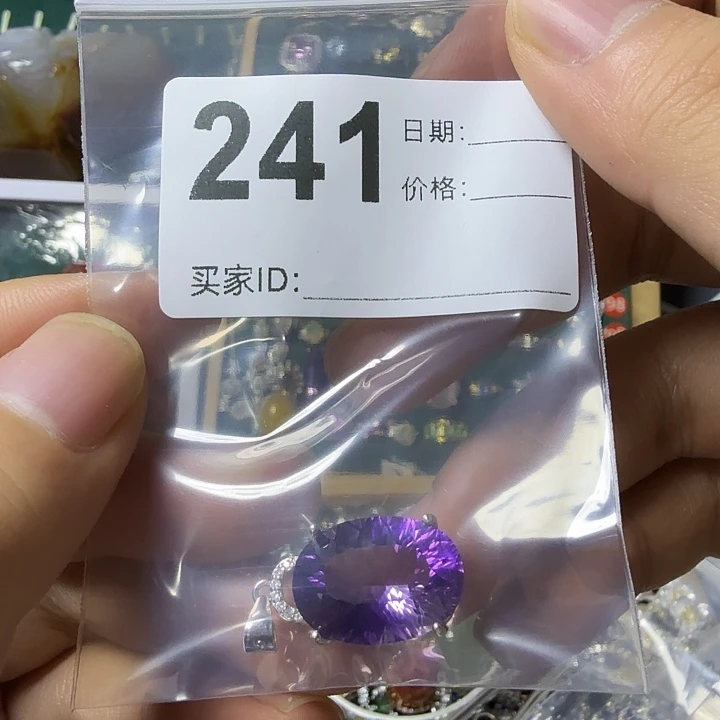 银S925镶嵌颈饰紫晶衍*子