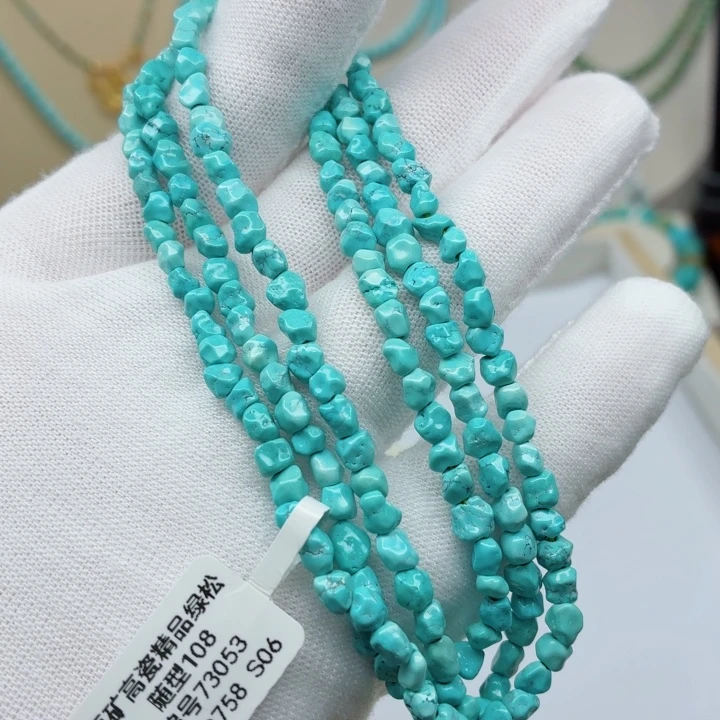 未镶嵌绿松石珠宝奇石