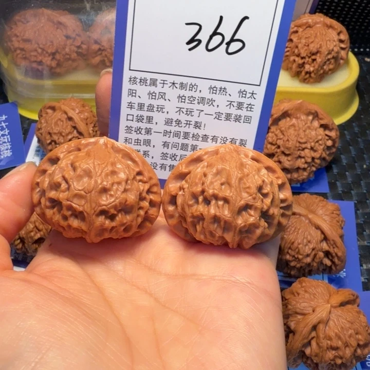 文玩核桃把件366宫灯41