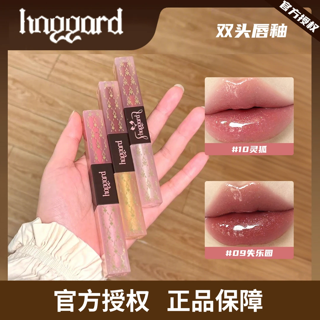 【官方正品】haggard双头唇釉哑光镜面口红唇蜜不易沾杯秋冬必备
