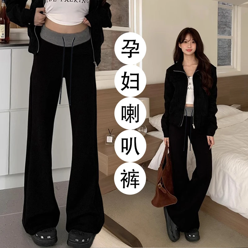 孕妇裤子潮妈秋季百搭垂感无托腹抽绳微喇叭裤新款显瘦黑色阔腿裤