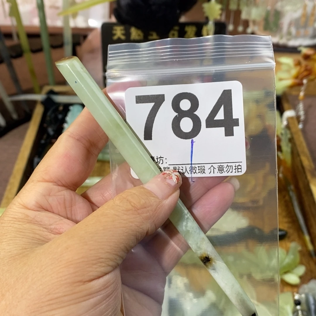 懒***猫蛇纹石玉合金发饰