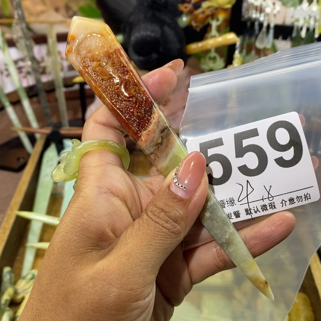 蛇纹石玉未镶嵌发饰贾**?
