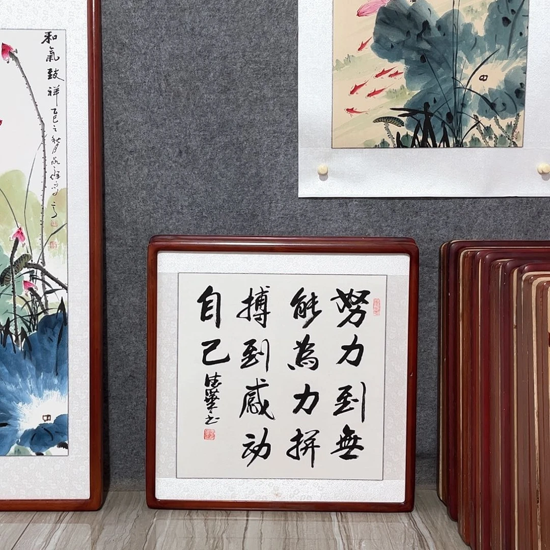 国画书画作品带框63×63