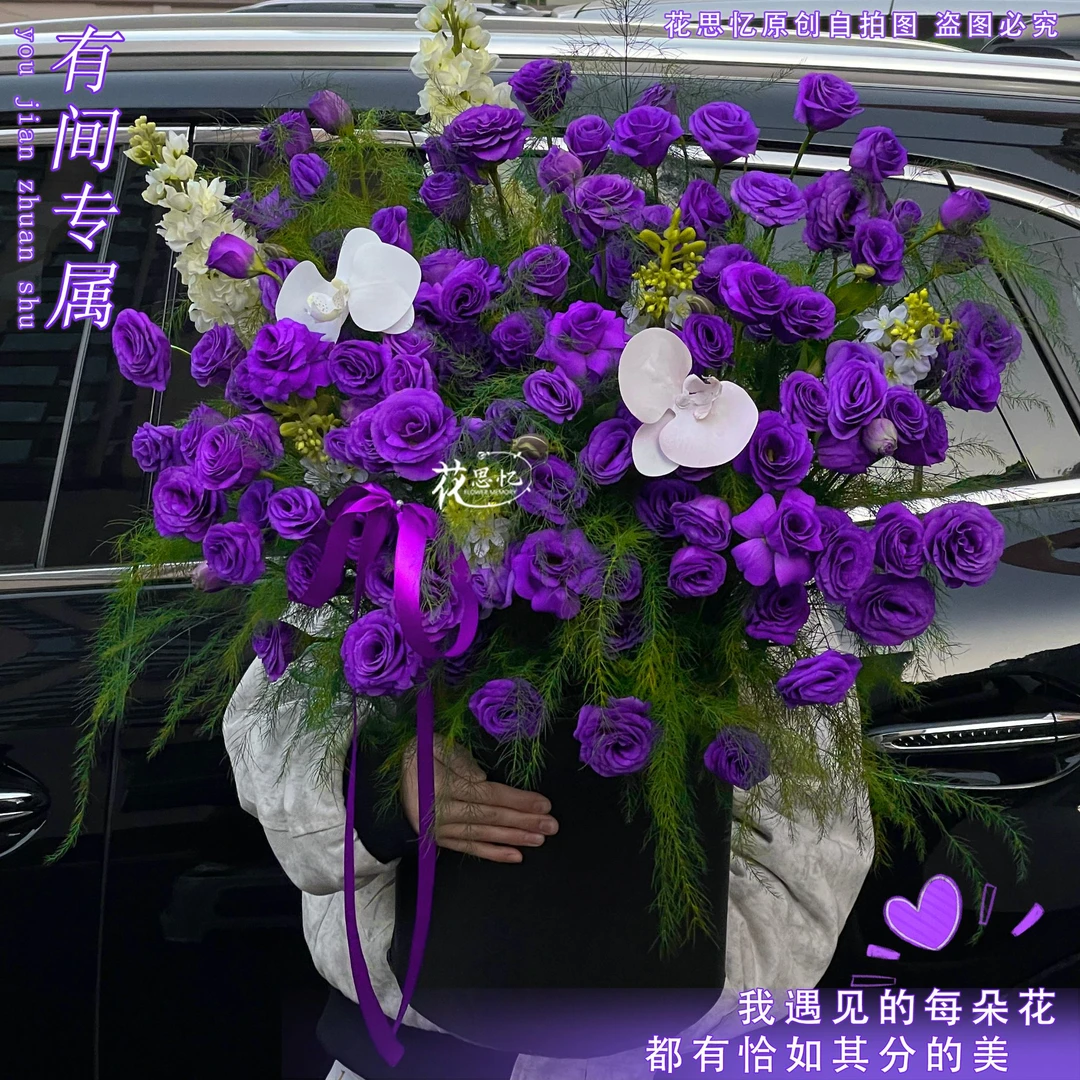 有间专属·洋桔梗的季节【2朵蝴蝶兰紫桔梗紫罗兰混搭抱抱桶】送闺蜜恋人鲜花直播间现场直播卖花同城配送小时达