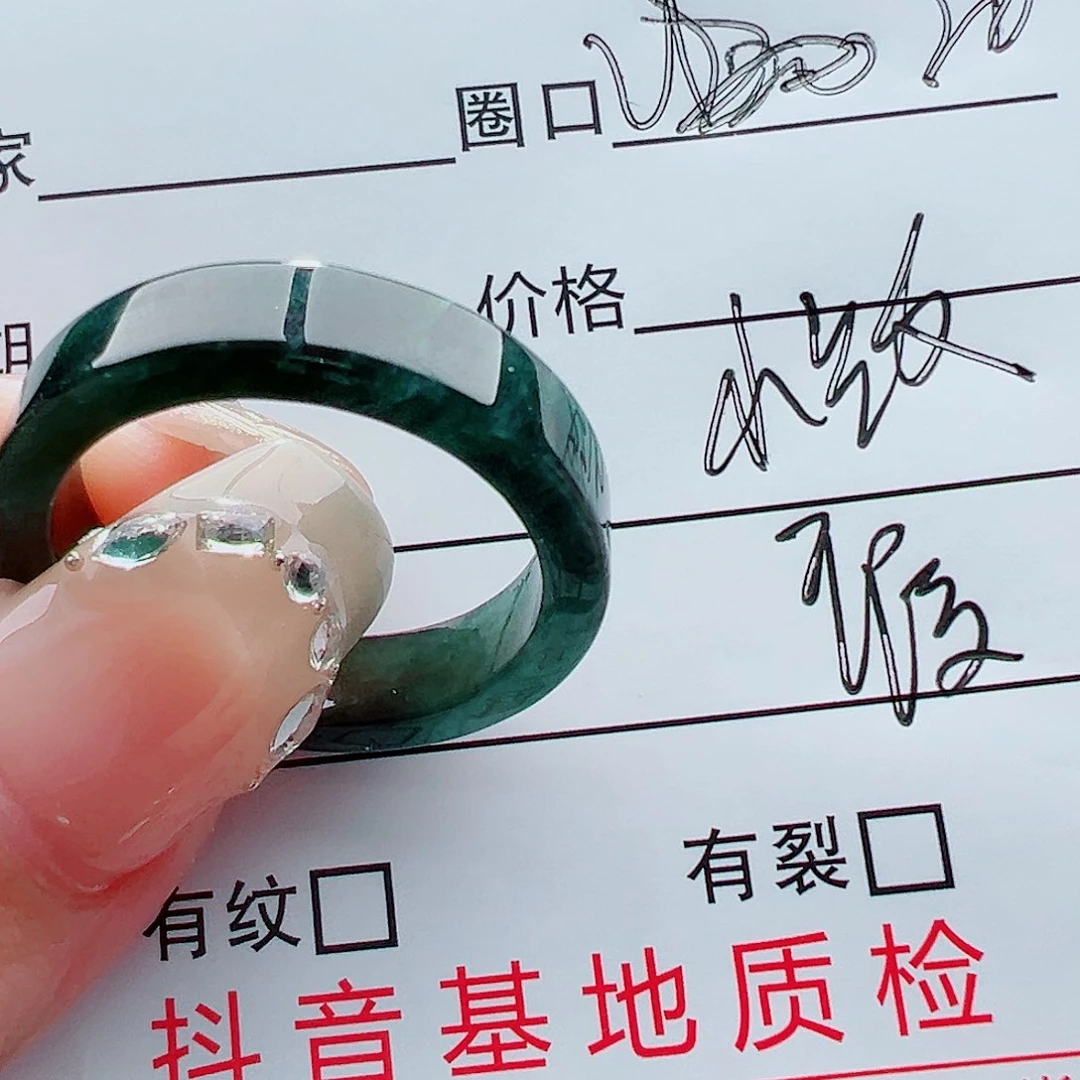 未镶嵌戒指翡翠谷*戒圈