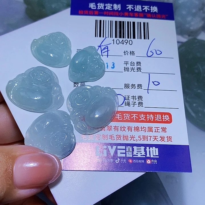 有***体翡翠挂件未镶嵌天光墟翡翠市场现金代购