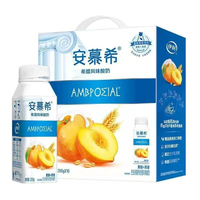 【到手2箱】6月产 伊利安慕希希腊风味酸奶黄桃燕麦200g*10盒 送礼