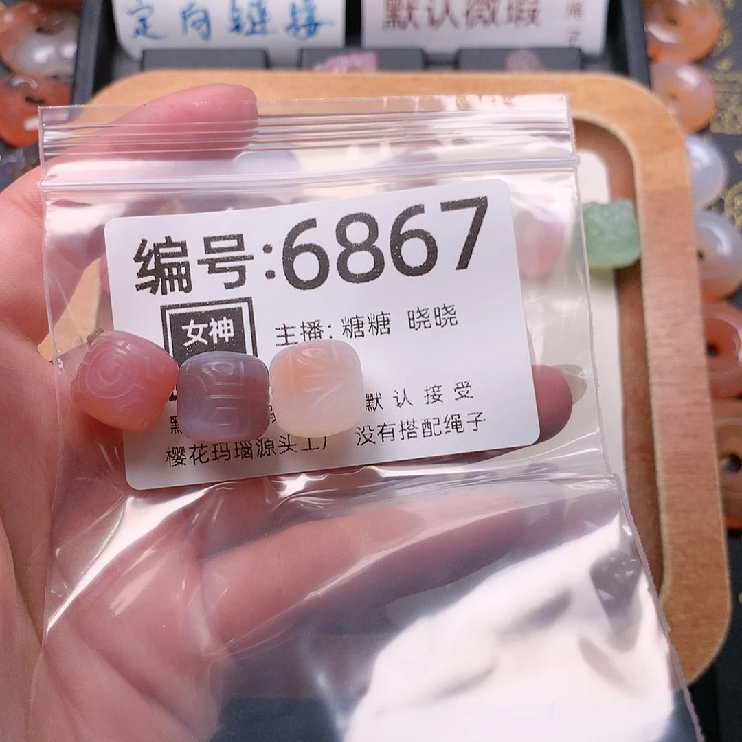 玛瑙/玉髓合金颈饰姗*