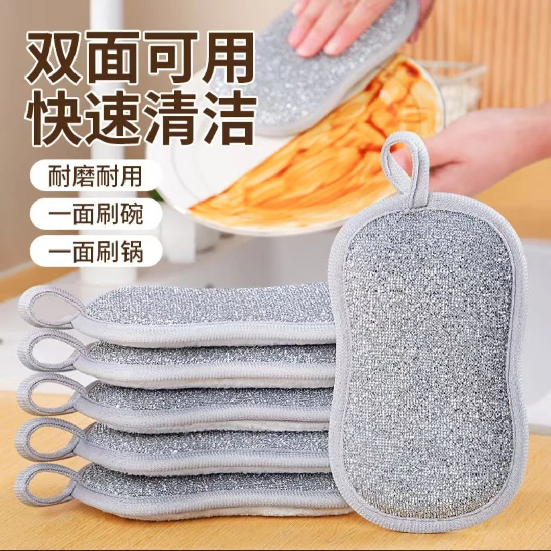 BD钢丝洗碗布银丝抹布不沾油双面加厚刷锅不伤锅洗碗抹布