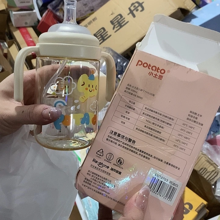 牛津纺密码款直播下单,默认微瑕