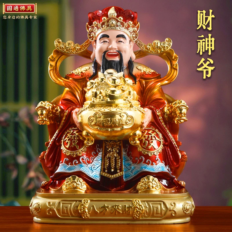 圆通彩绘树脂财神爷店铺关公文财神大号财神爷财神造像文财神神像