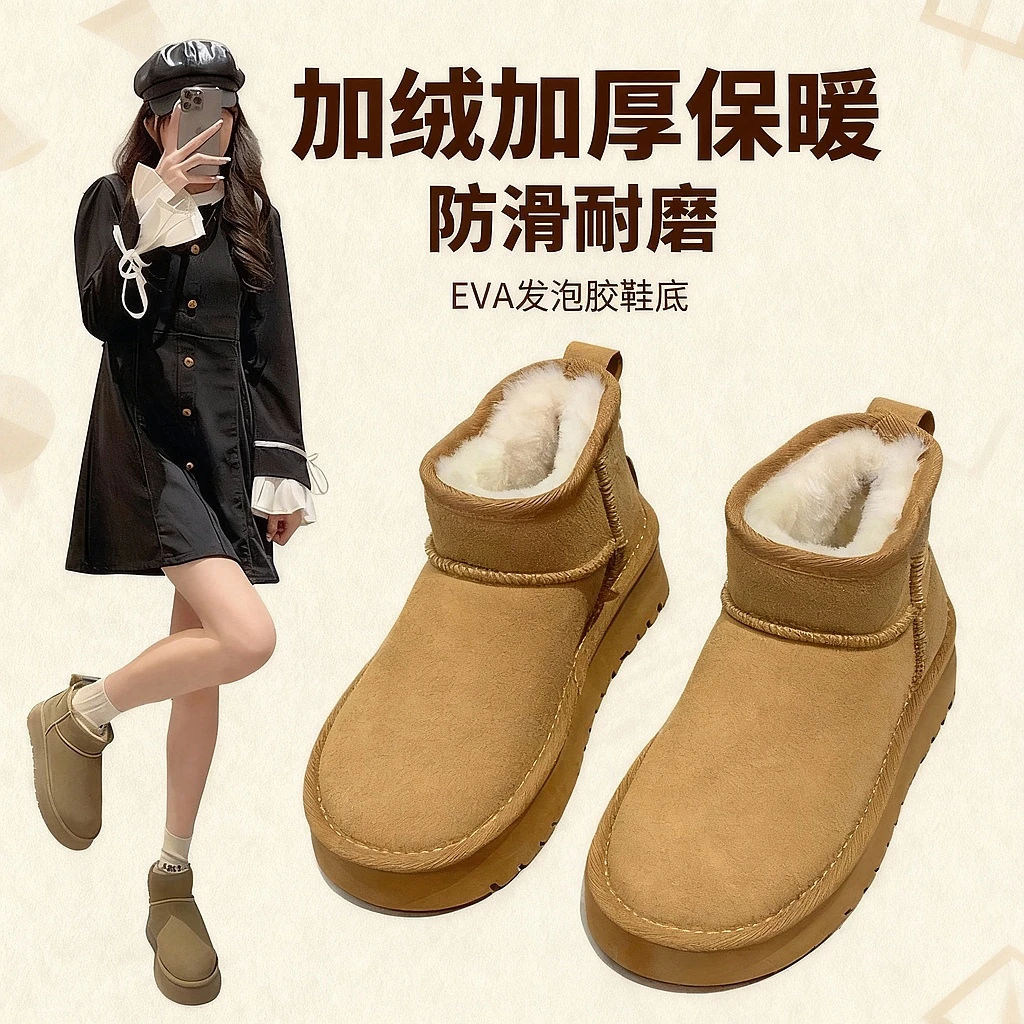 雪地靴女2025冬季加绒加厚增高休闲时尚韩版百搭棉鞋