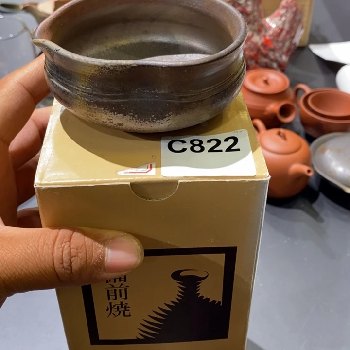 日本备前烧工道杯大漏