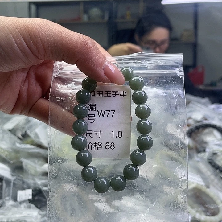 和田玉未镶嵌手链