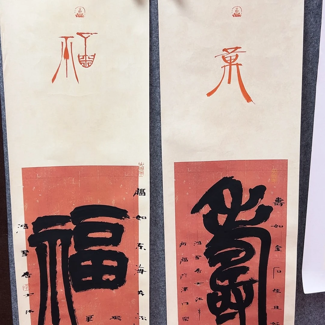 绘画青**水常畅老师福利