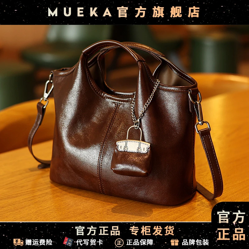 【MUEKA/茉妮卡】女士包包新款2025爆款包生日礼物送女朋友闺蜜老婆