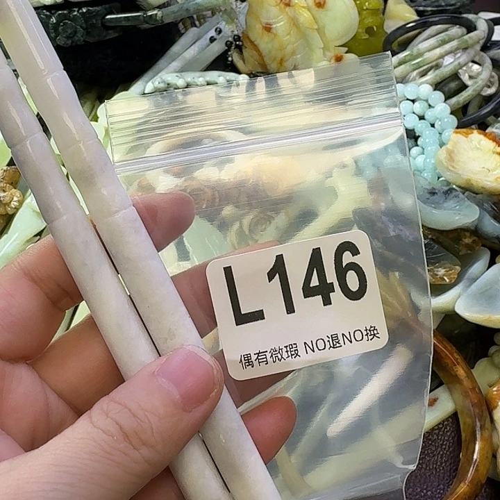 淘***A蛇纹石玉合金发饰