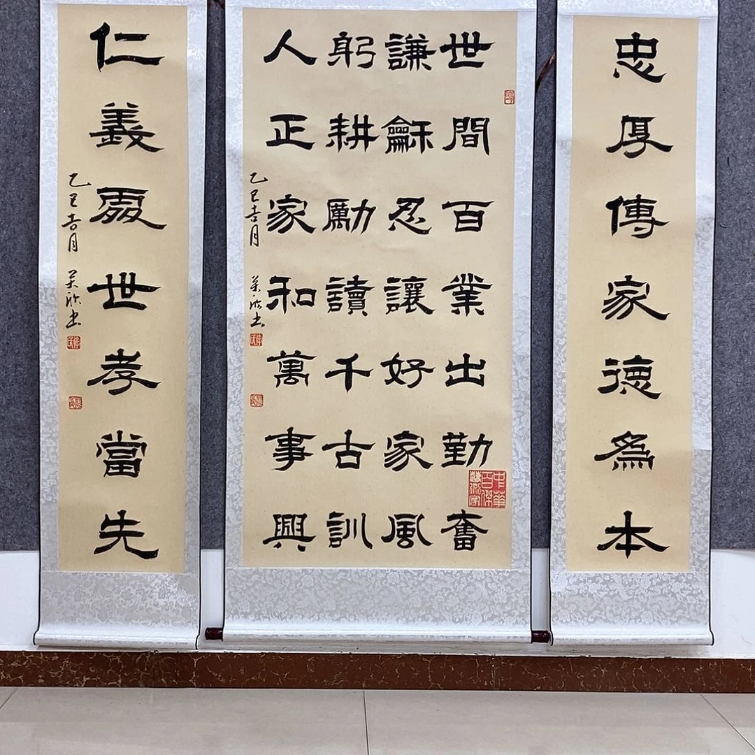 书法书法作品书法作品