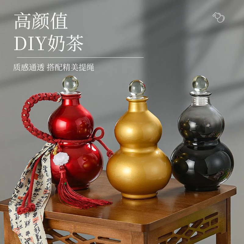 网红葫芦玻璃水壶好茶饮料瓶酒瓶耐高温奶茶冷萃自酿国风分装空瓶