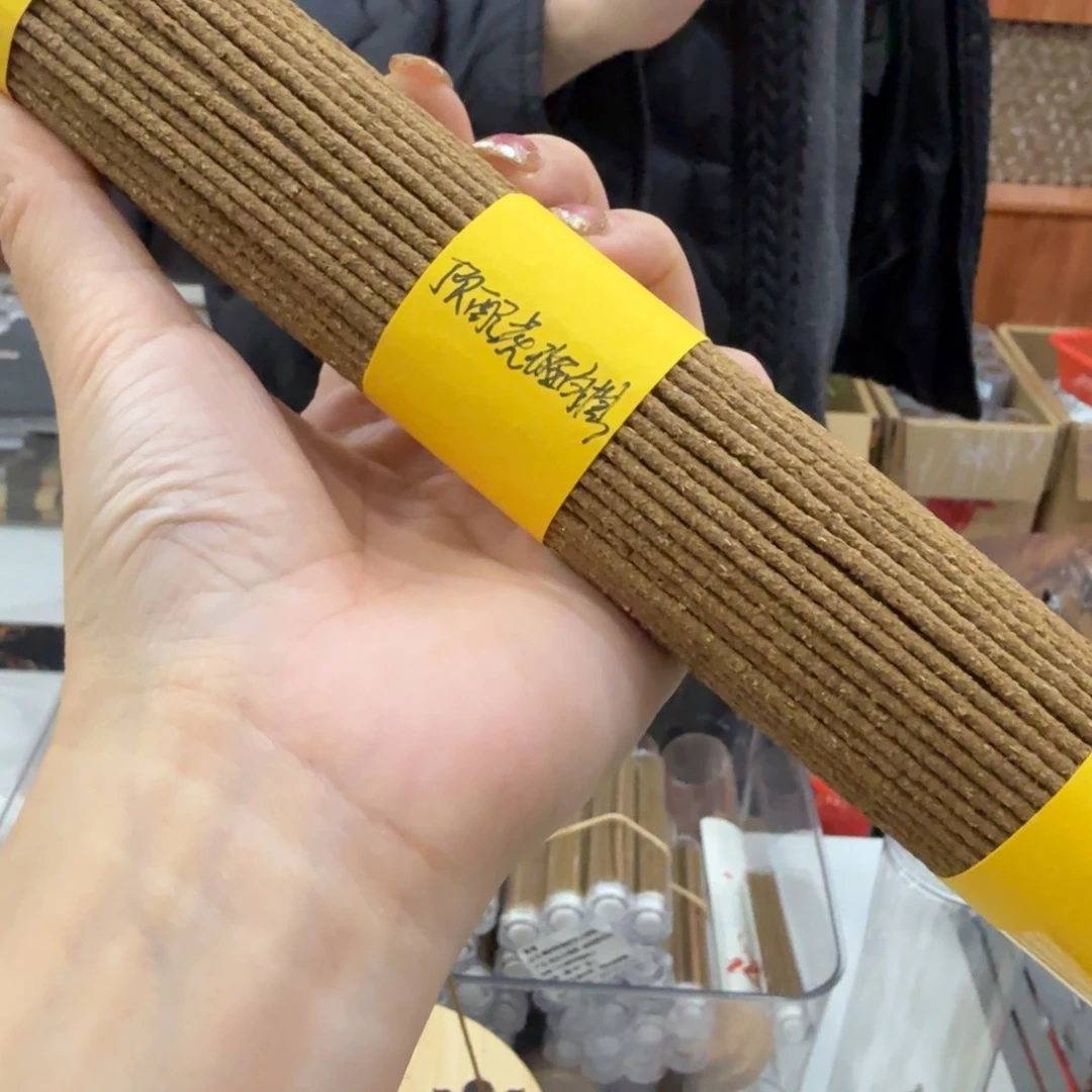 线香㸃香门店高阶独享品