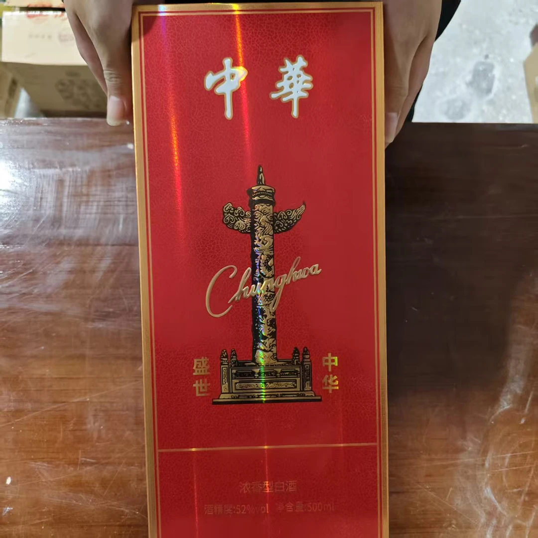 韵之源ZF 中华酒浓香型高度白酒（1瓶装）