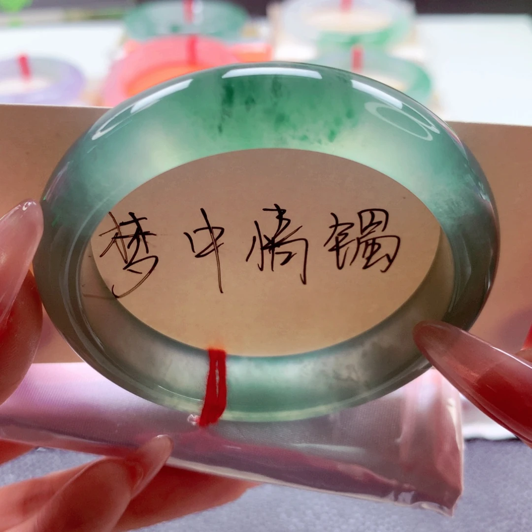 翡翠手镯未镶嵌54.2炸光冰绿飘绿宽版 敏
