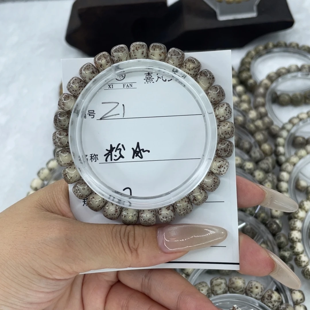 星月菩提手串1粉冰