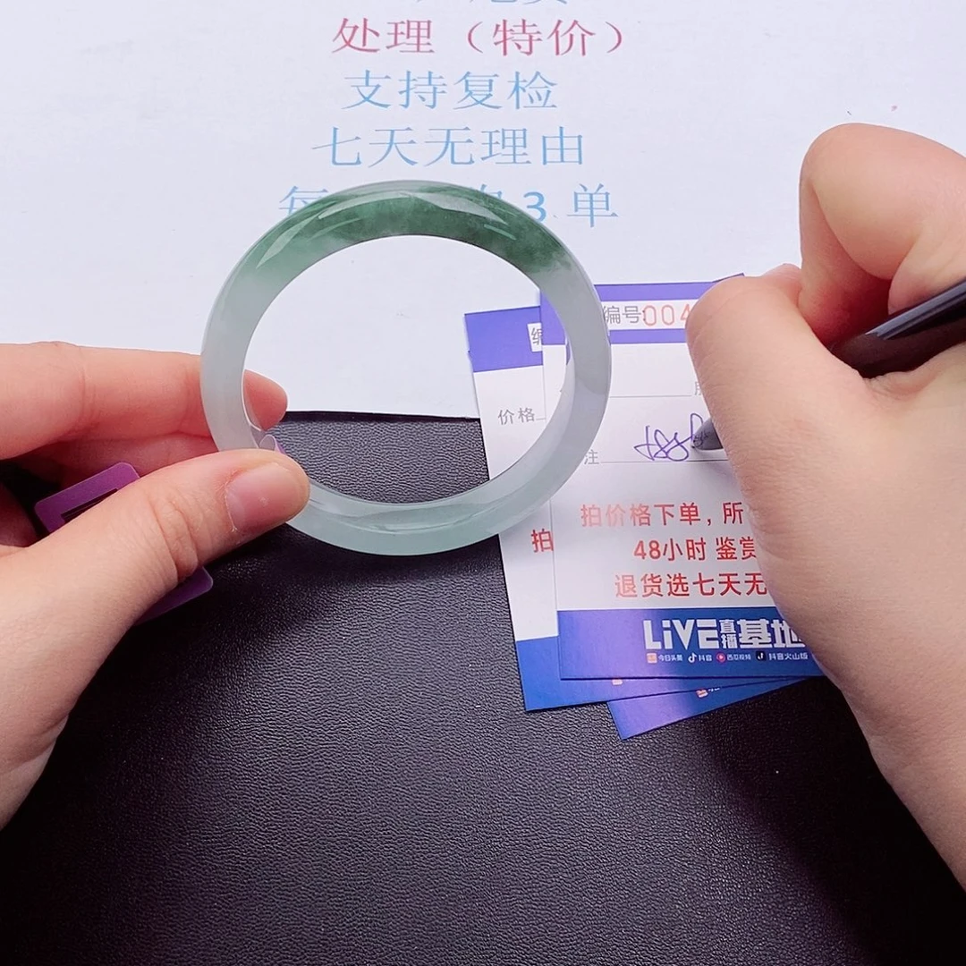 拍下实物为准000000