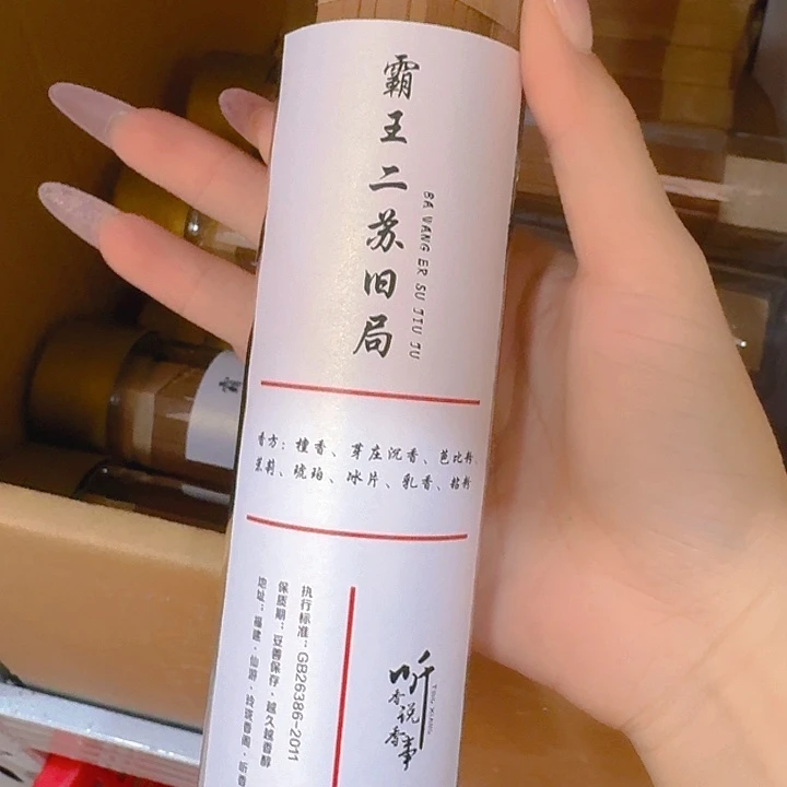 玲珑香阁闪购专用链接