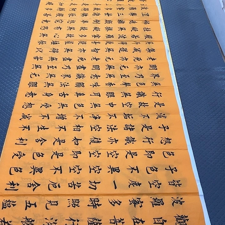 书法老师真人手写52