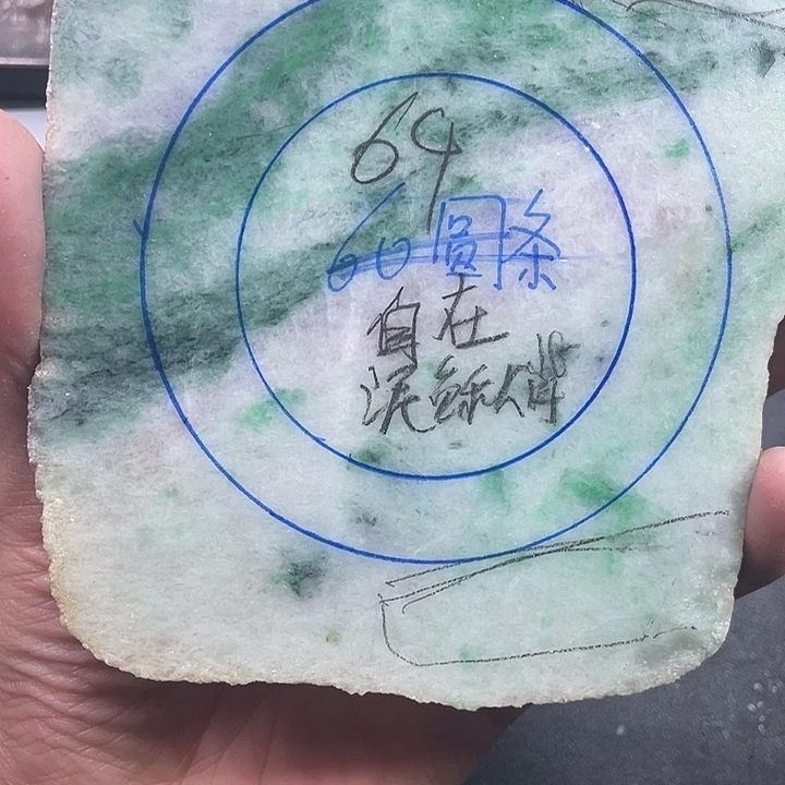 未镶嵌68以内圈口定制翡翠?****