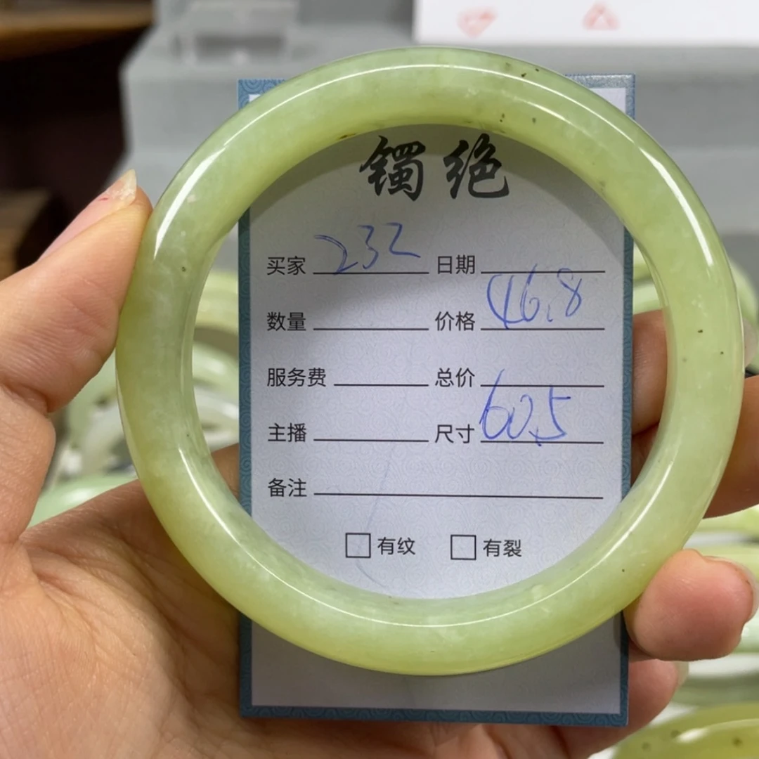 【闪购商品】蛇纹石玉未镶嵌手镯