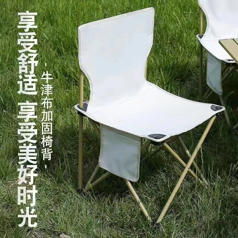 户外折叠椅轻便户外折叠椅子夜市凳子摆摊休闲椅子考研背书小椅子