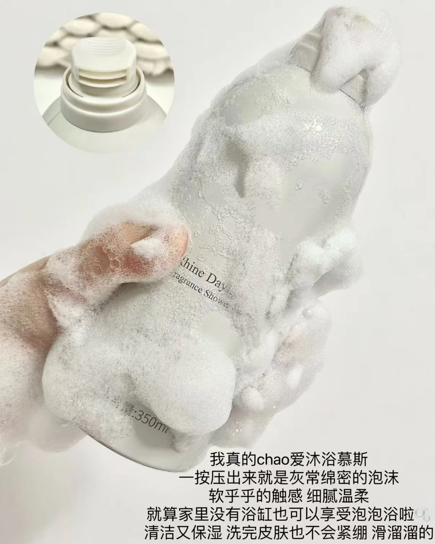 轻柔净肤香氛沐浴慕斯350ml