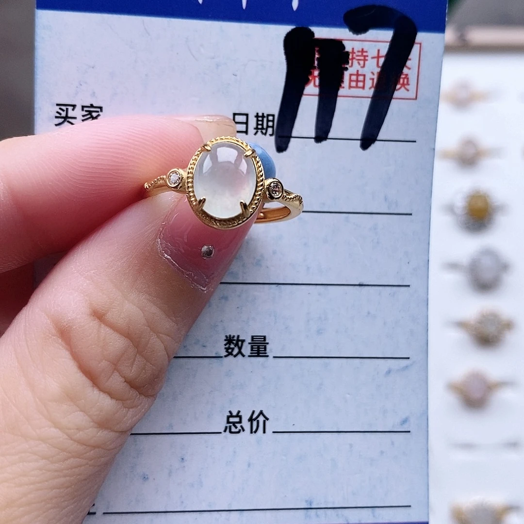 翡翠未镶嵌戒指戒指