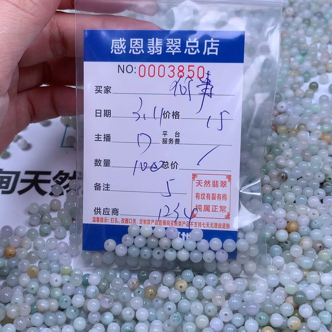 翡翠手链银S925镀金镶嵌何****。