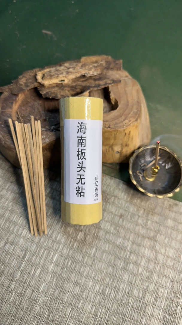 海南板头无粘方柱香 1000克 (100克*10捆）