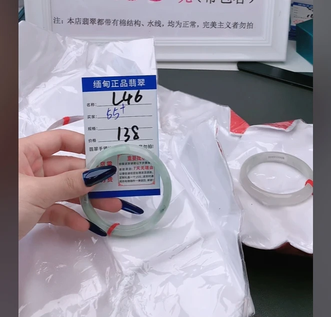 L46【缅甸翡翠  手镯】实物以直播间为准微色差G