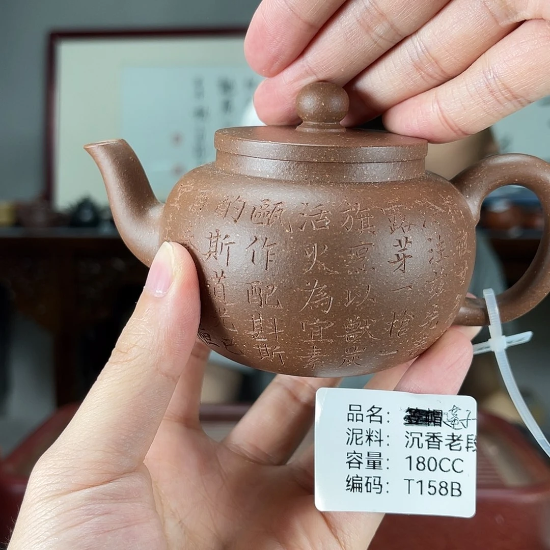 茶壶紫砂方圆紫砂