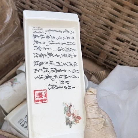 瓷片国营厂库存微瑕9厘米带底标