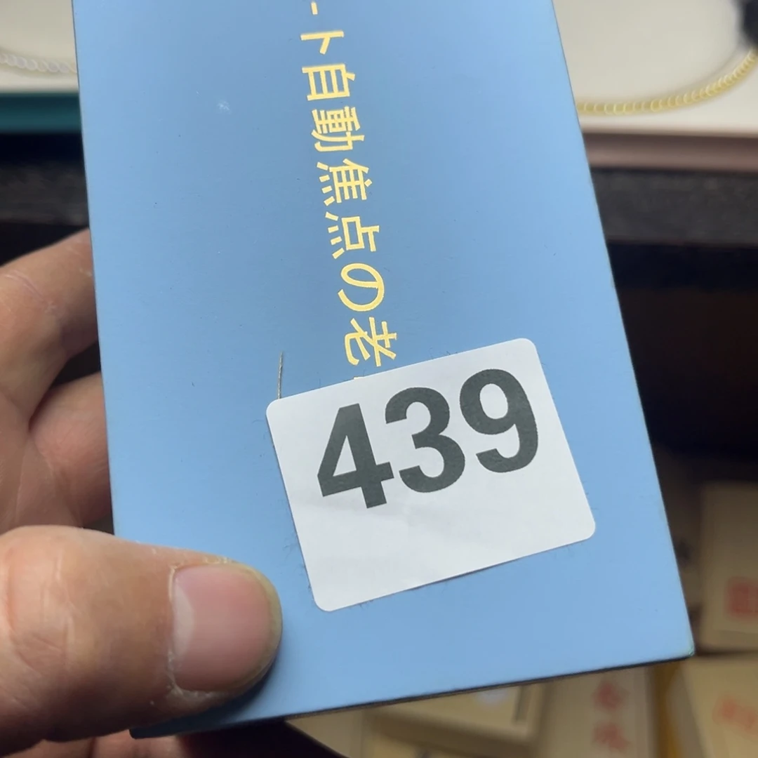 柠***3大叶紫檀（黑酸枝木类）