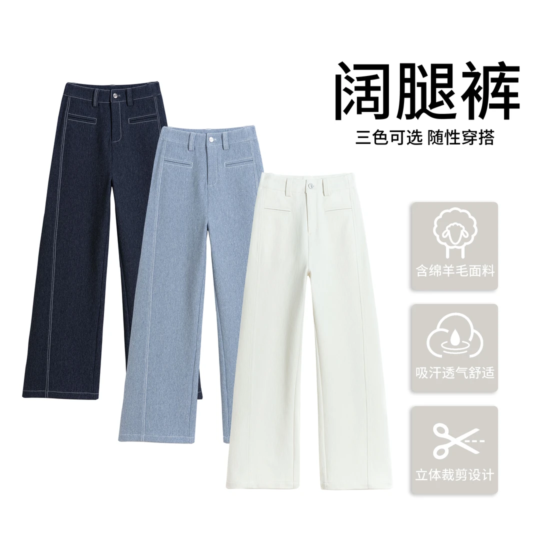 初秋上新高腰显瘦休闲气质女裤2501