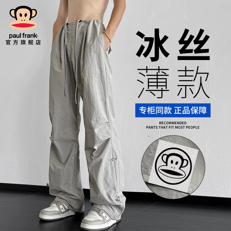 paul frank/大嘴猴冰丝薄款休闲裤男2025夏季户外宽松休闲直筒裤